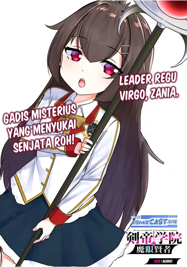 image-komik-kentei-gakuin-no-magan-kenja-chapter-23-4/21
