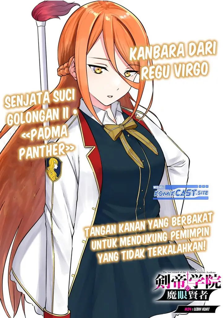 image-komik-kentei-gakuin-no-magan-kenja-chapter-24-2/23