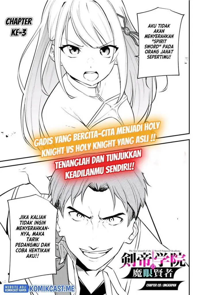 image-komik-kentei-gakuin-no-magan-kenja-chapter-3-0/19