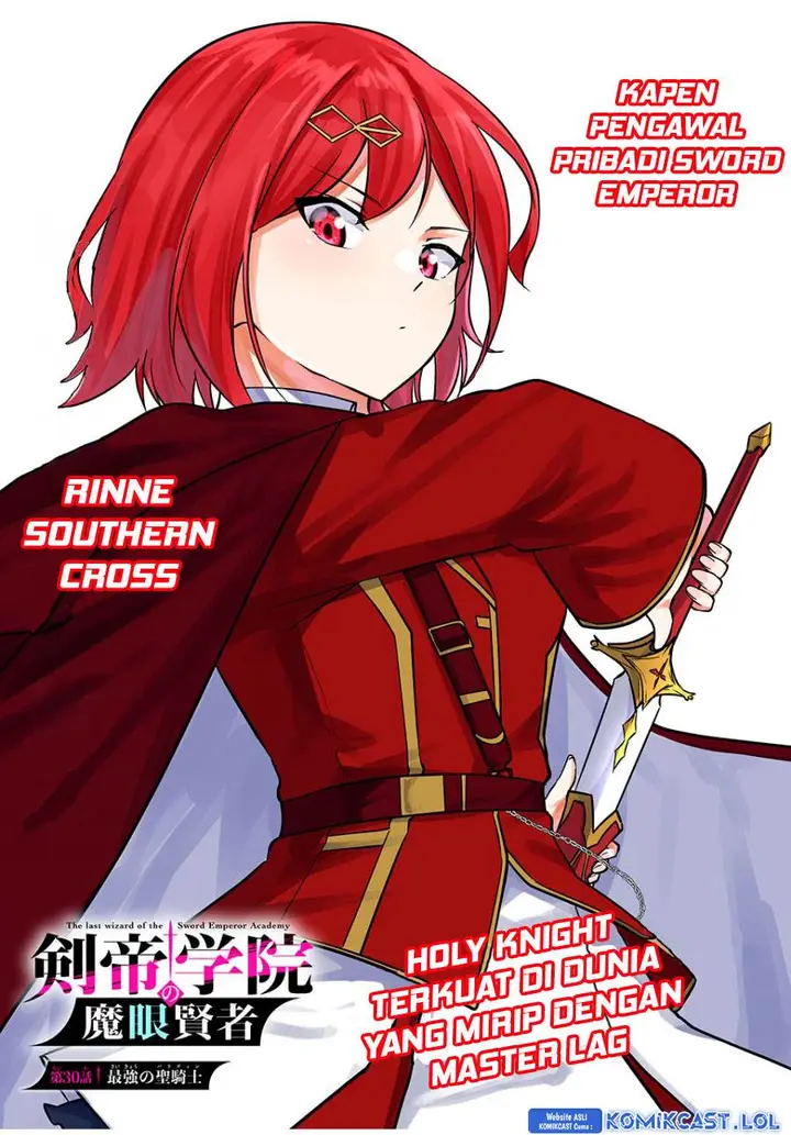 image-komik-kentei-gakuin-no-magan-kenja-chapter-30-1/21