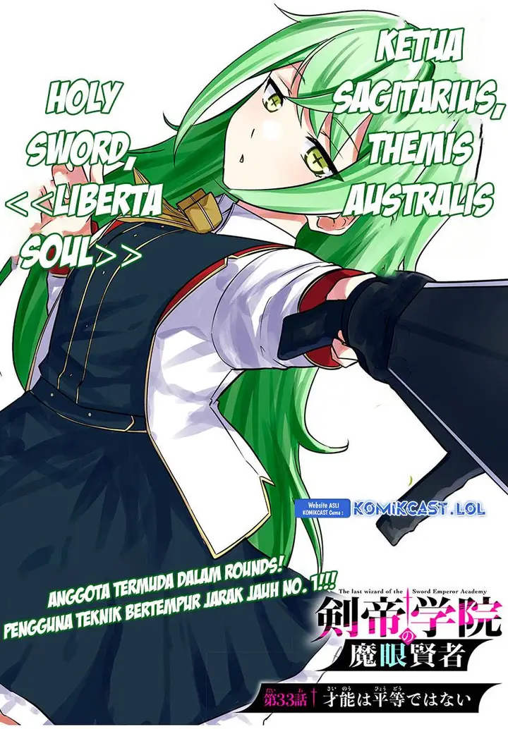 image-komik-kentei-gakuin-no-magan-kenja-chapter-33-2/18
