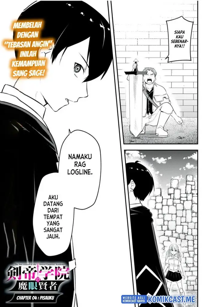 image-komik-kentei-gakuin-no-magan-kenja-chapter-4-0/16