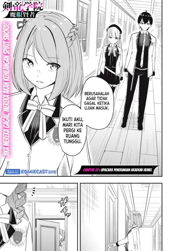 image-komik-kentei-gakuin-no-magan-kenja-chapter-7-0/20