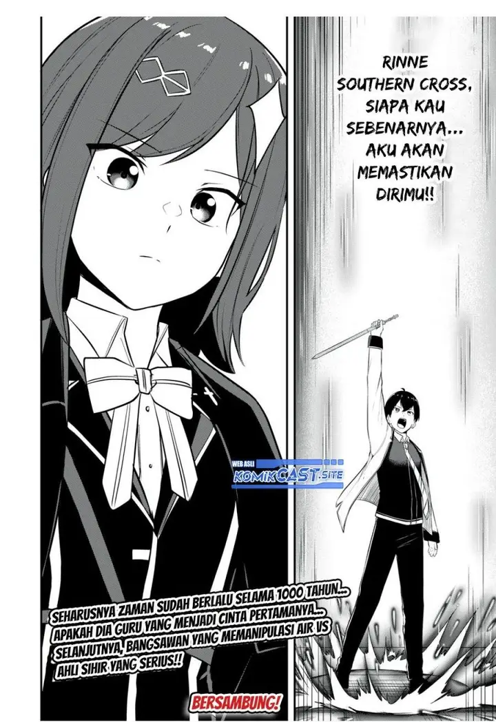 image-komik-kentei-gakuin-no-magan-kenja-chapter-7-19/20
