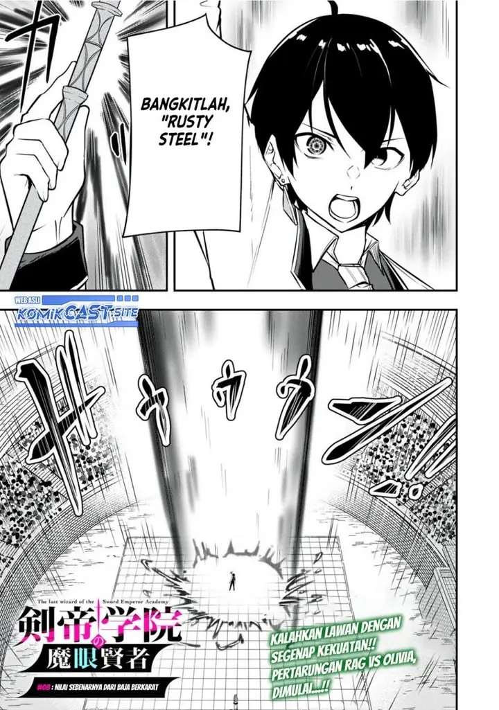 image-komik-kentei-gakuin-no-magan-kenja-chapter-8-0/19