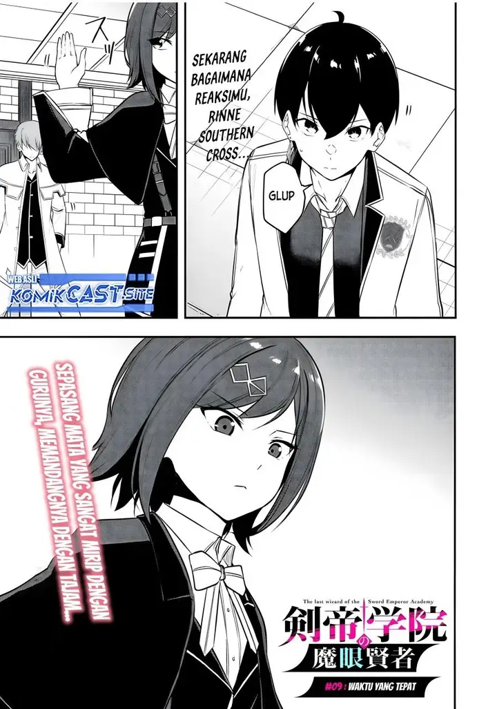 image-komik-kentei-gakuin-no-magan-kenja-chapter-9-0/16