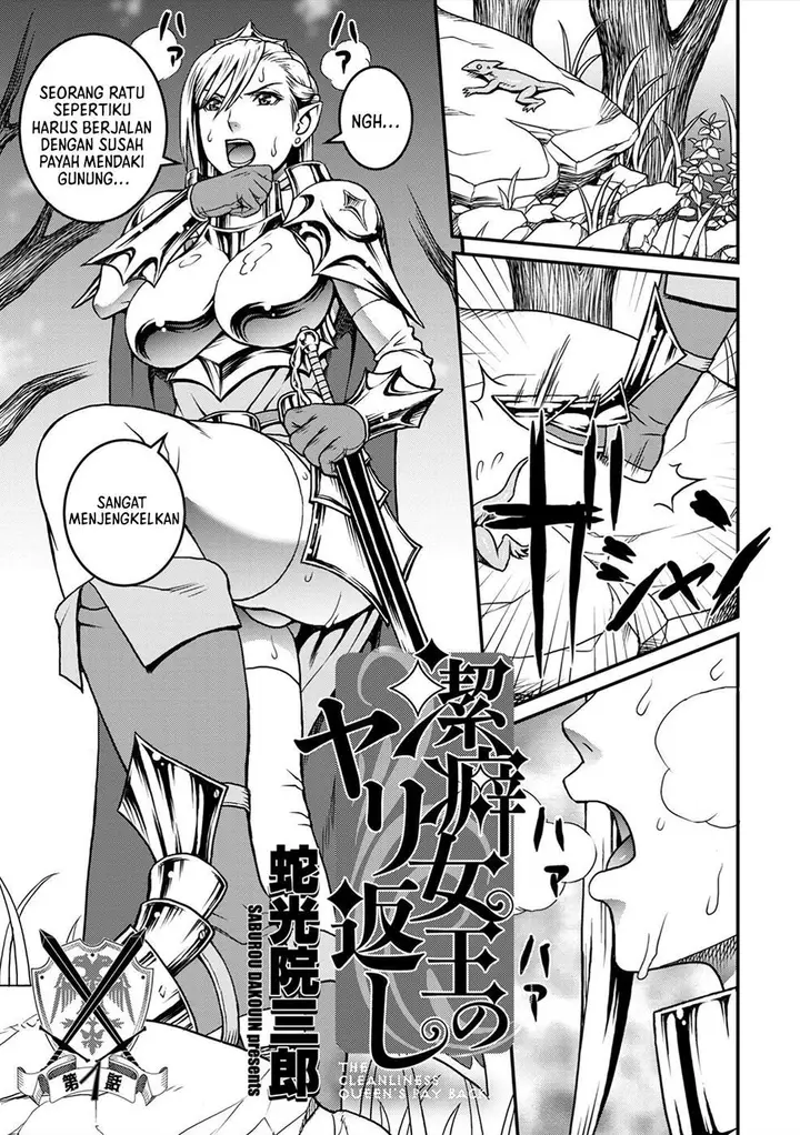 image-komik-keppeki-joou-no-yarikaeshi-chapter-1-1/27