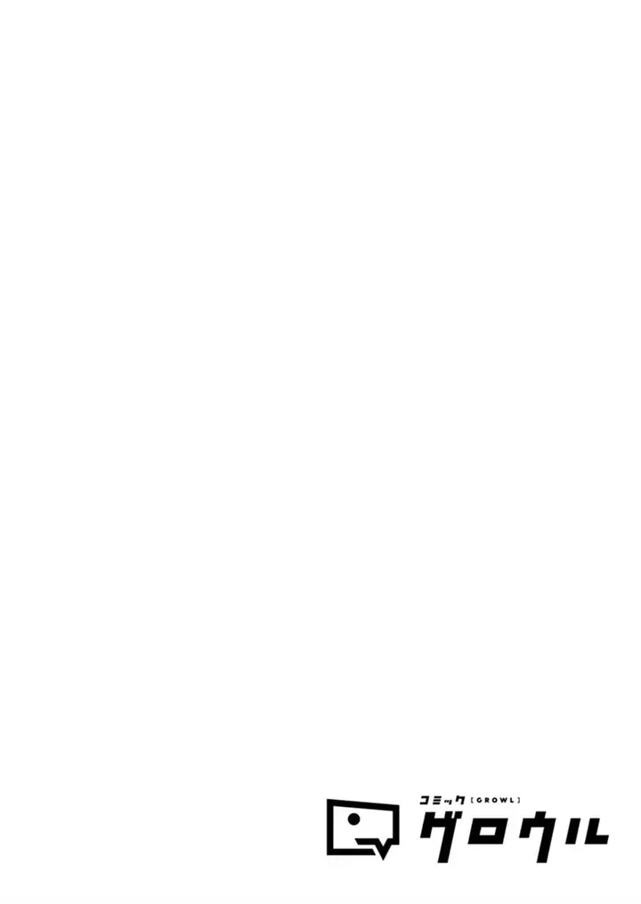 image-komik-keppeki-sakyubasu-wa-ga-o-kirai-chapter-1-2/40