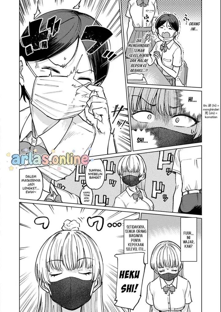 image-komik-keppeki-sakyubasu-wa-ga-o-kirai-chapter-5-11/19