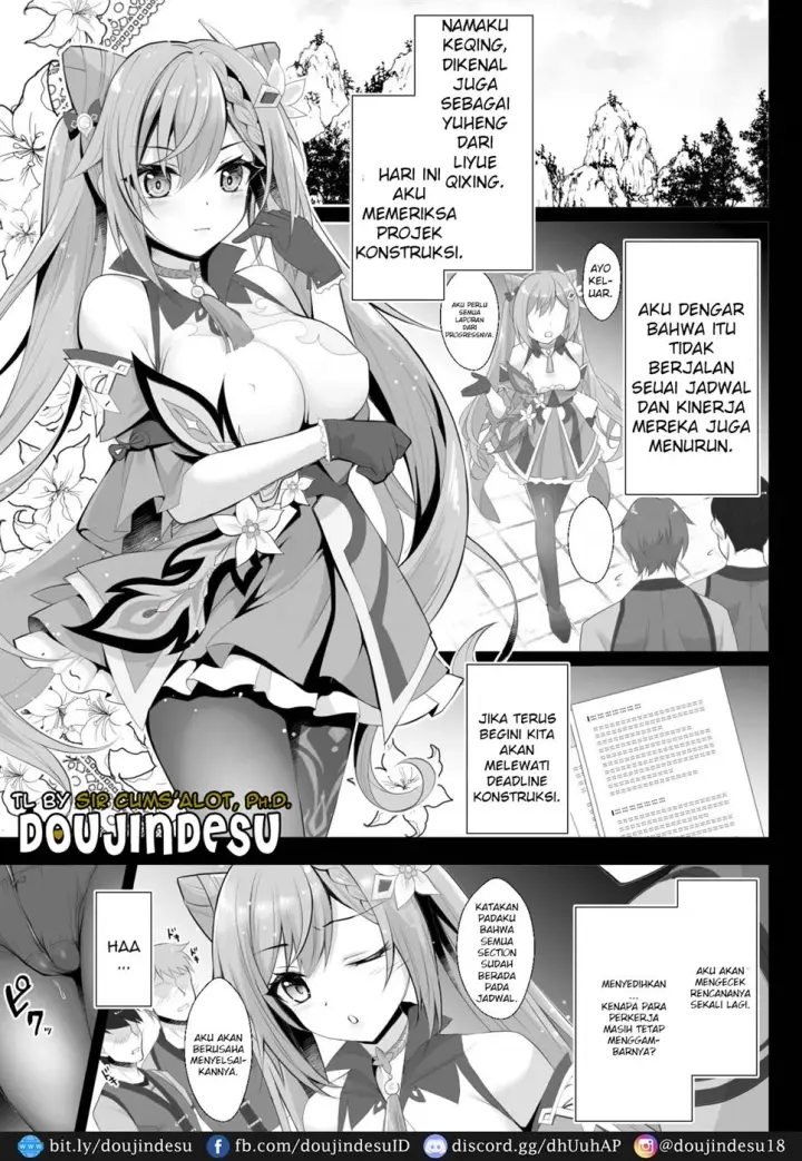image-komik-keqing-no-ana-x-ana-chapter-01-2/23