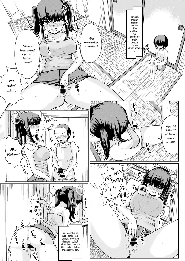 image-komik-kerasukan-dimusim-panas-chapter-01-6/24