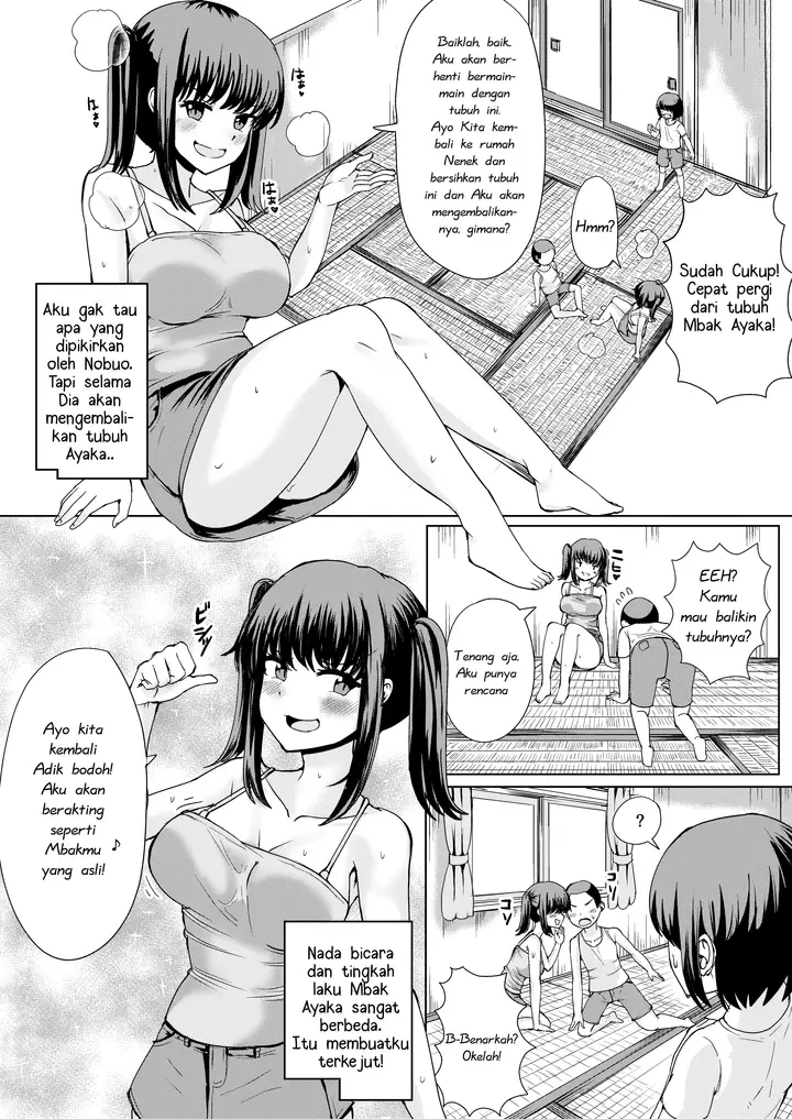 image-komik-kerasukan-dimusim-panas-chapter-01-7/24