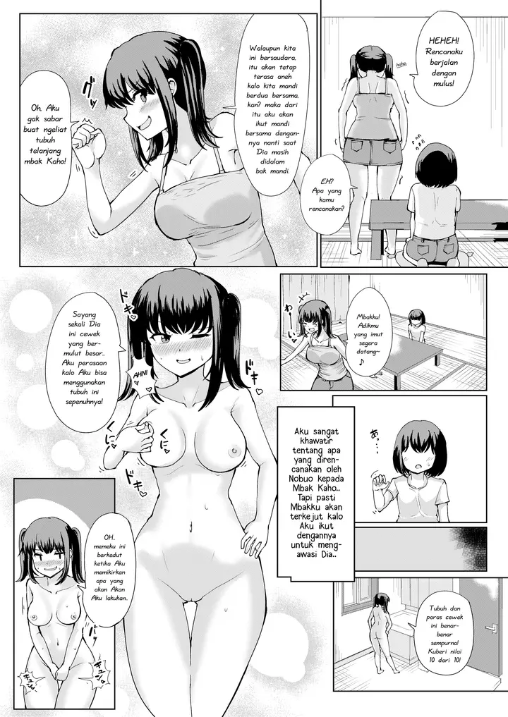 image-komik-kerasukan-dimusim-panas-chapter-01-11/24