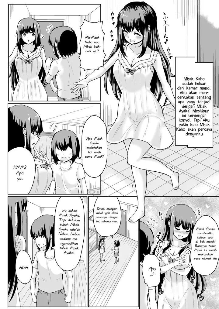 image-komik-kerasukan-dimusim-panas-chapter-01-15/24