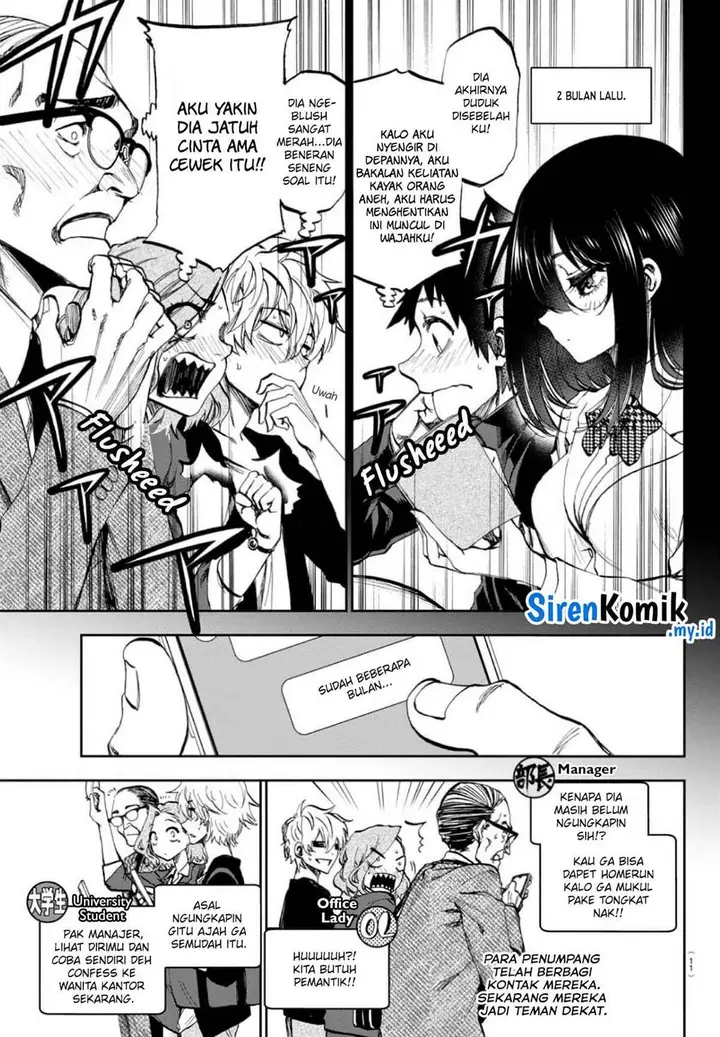 image-komik-kesa-mo-yuraretemasu-chapter-1-6/20