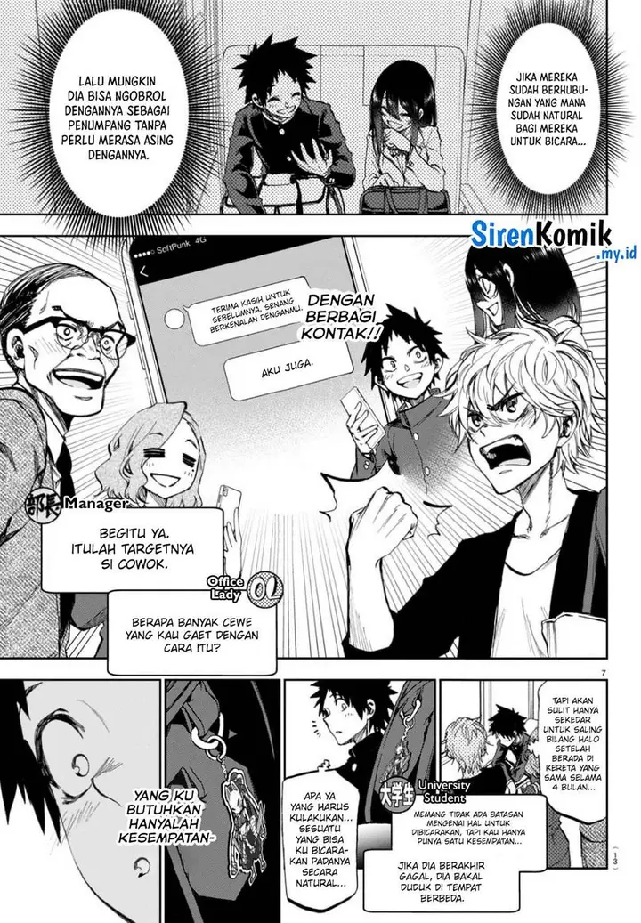 image-komik-kesa-mo-yuraretemasu-chapter-1-8/20
