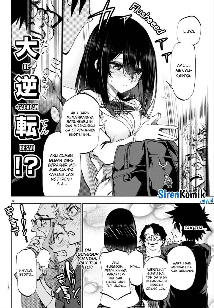 image-komik-kesa-mo-yuraretemasu-chapter-1-13/20