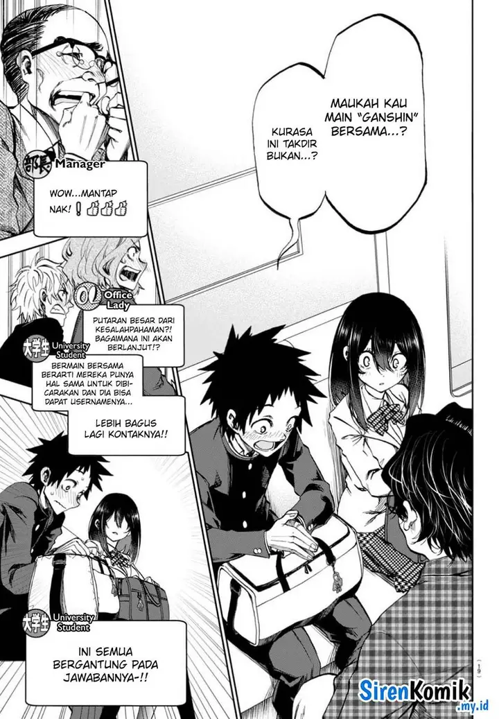 image-komik-kesa-mo-yuraretemasu-chapter-1-14/20