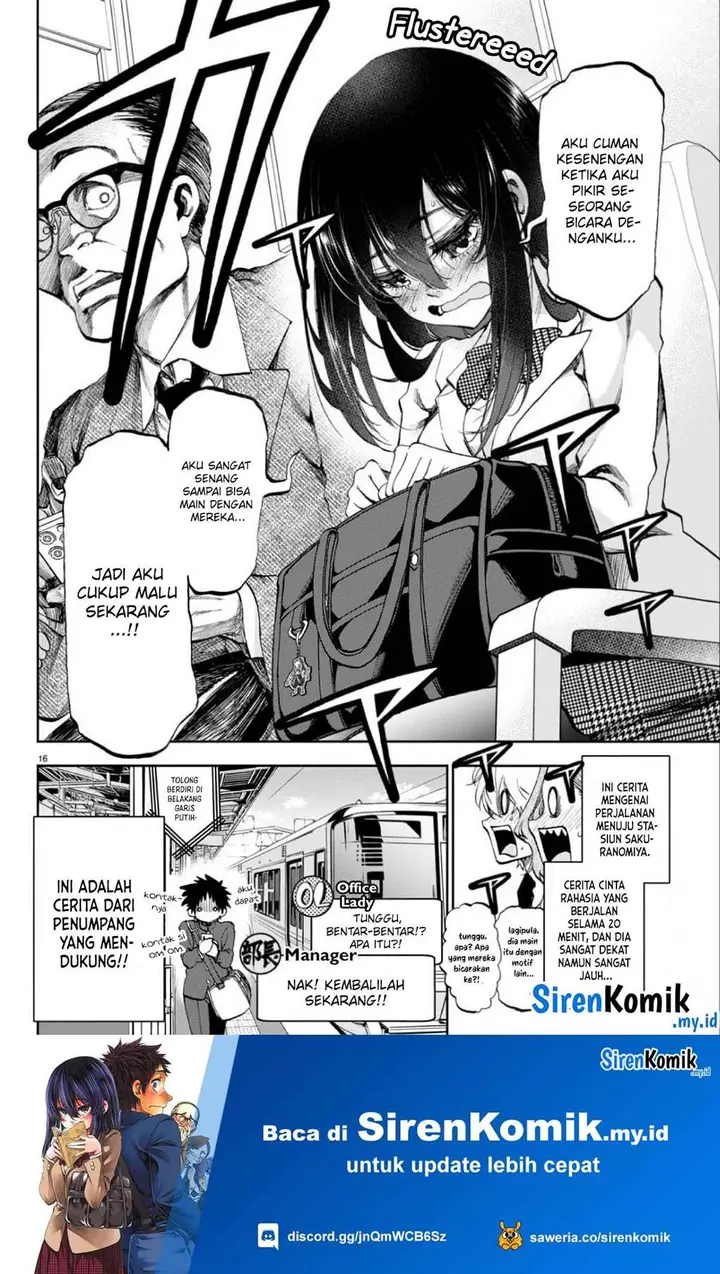 image-komik-kesa-mo-yuraretemasu-chapter-1-17/20