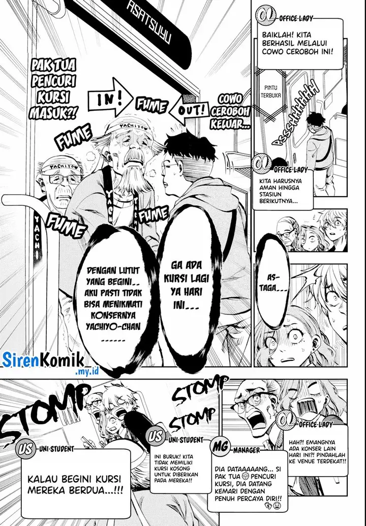 image-komik-kesa-mo-yuraretemasu-chapter-10-7/22