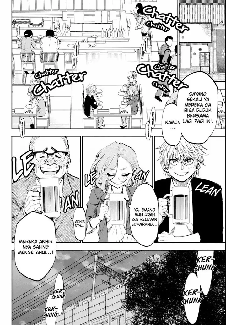 image-komik-kesa-mo-yuraretemasu-chapter-11-4/21