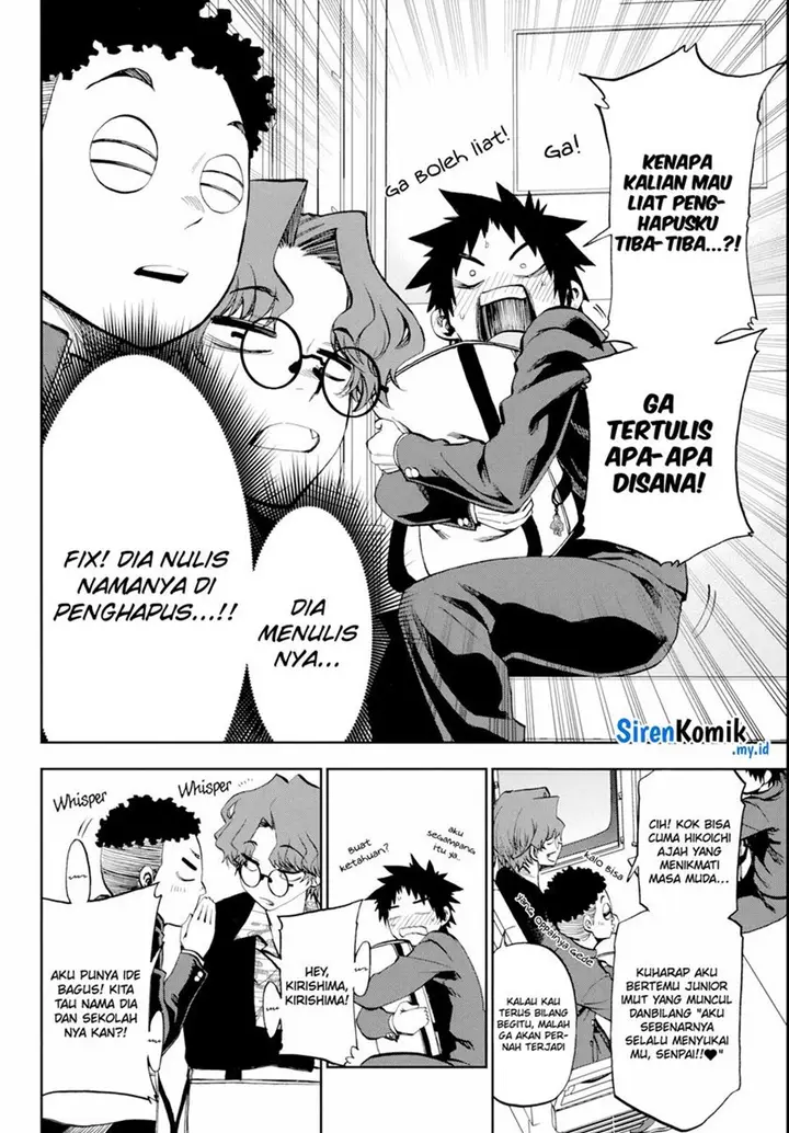 image-komik-kesa-mo-yuraretemasu-chapter-11-12/21