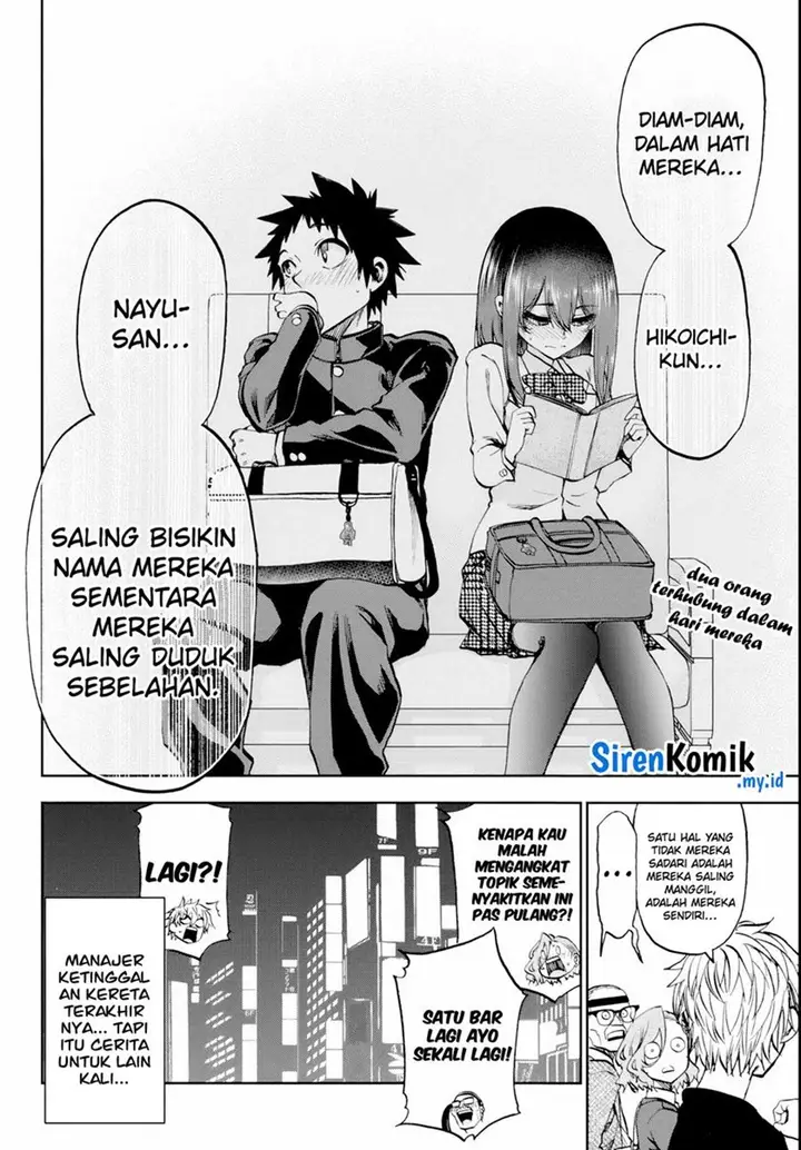 image-komik-kesa-mo-yuraretemasu-chapter-11-18/21