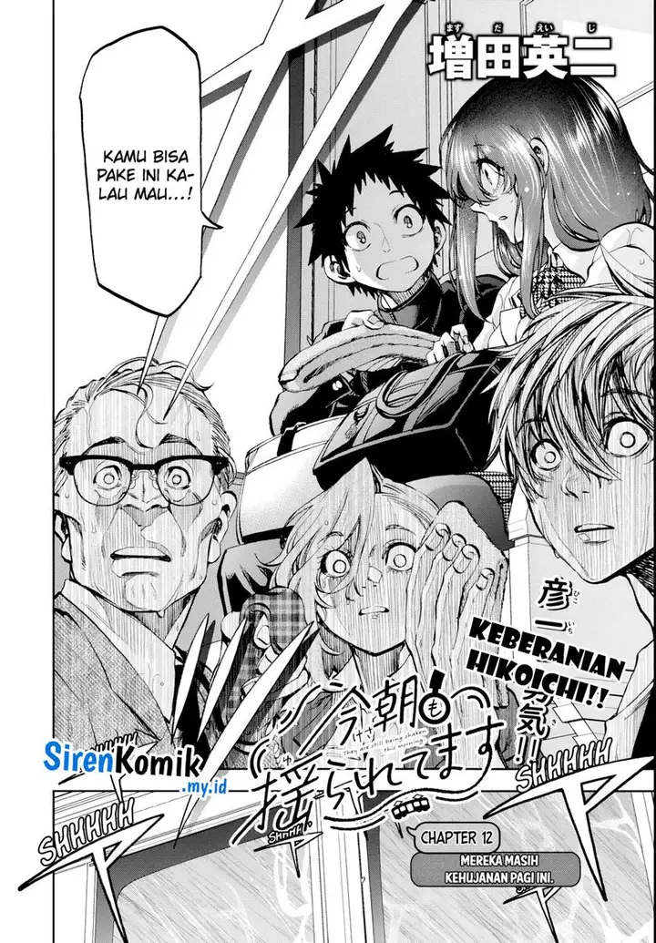 image-komik-kesa-mo-yuraretemasu-chapter-12-2/19