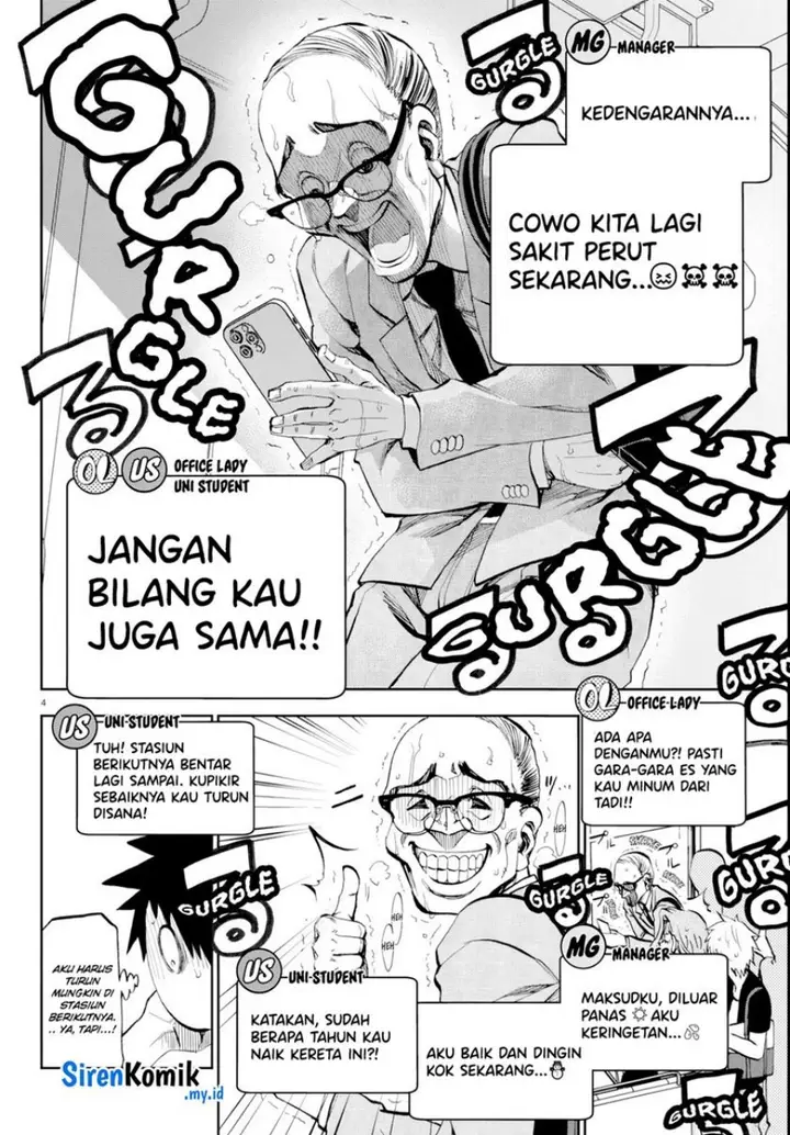 image-komik-kesa-mo-yuraretemasu-chapter-14-4/19