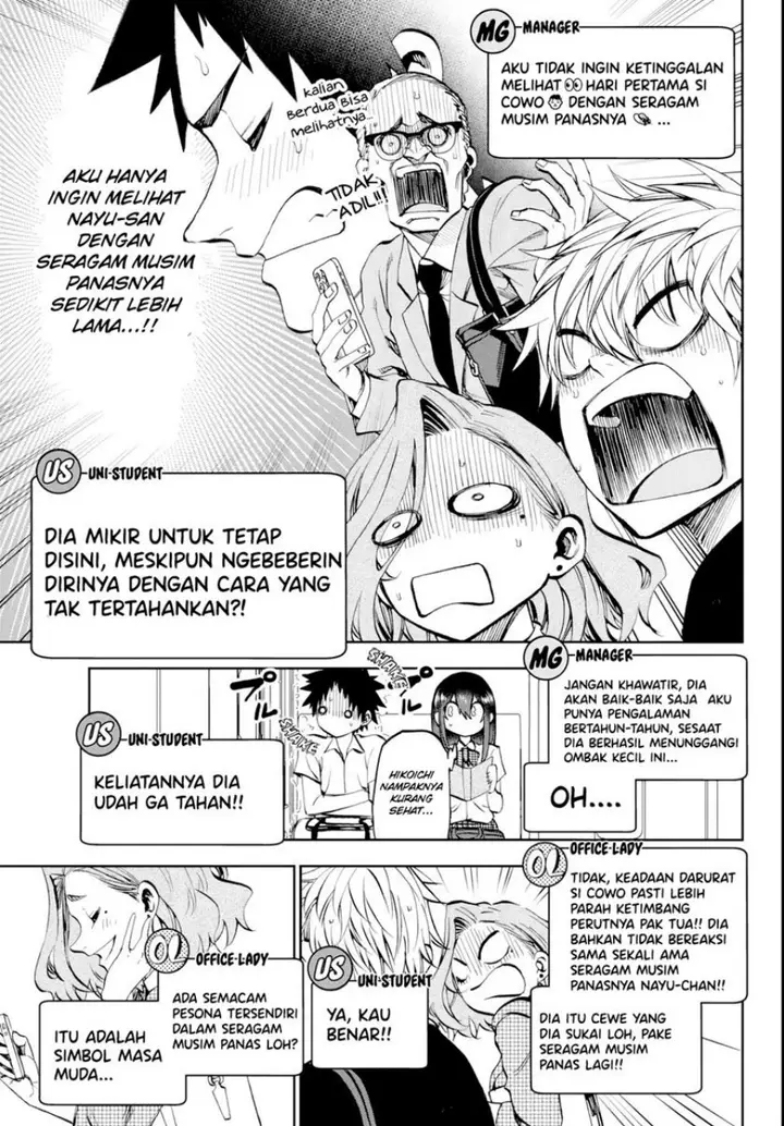 image-komik-kesa-mo-yuraretemasu-chapter-14-5/19