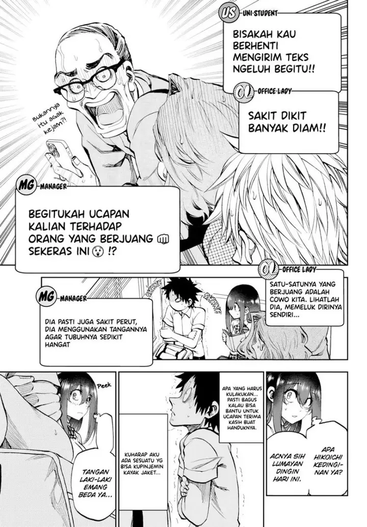 image-komik-kesa-mo-yuraretemasu-chapter-14-7/19