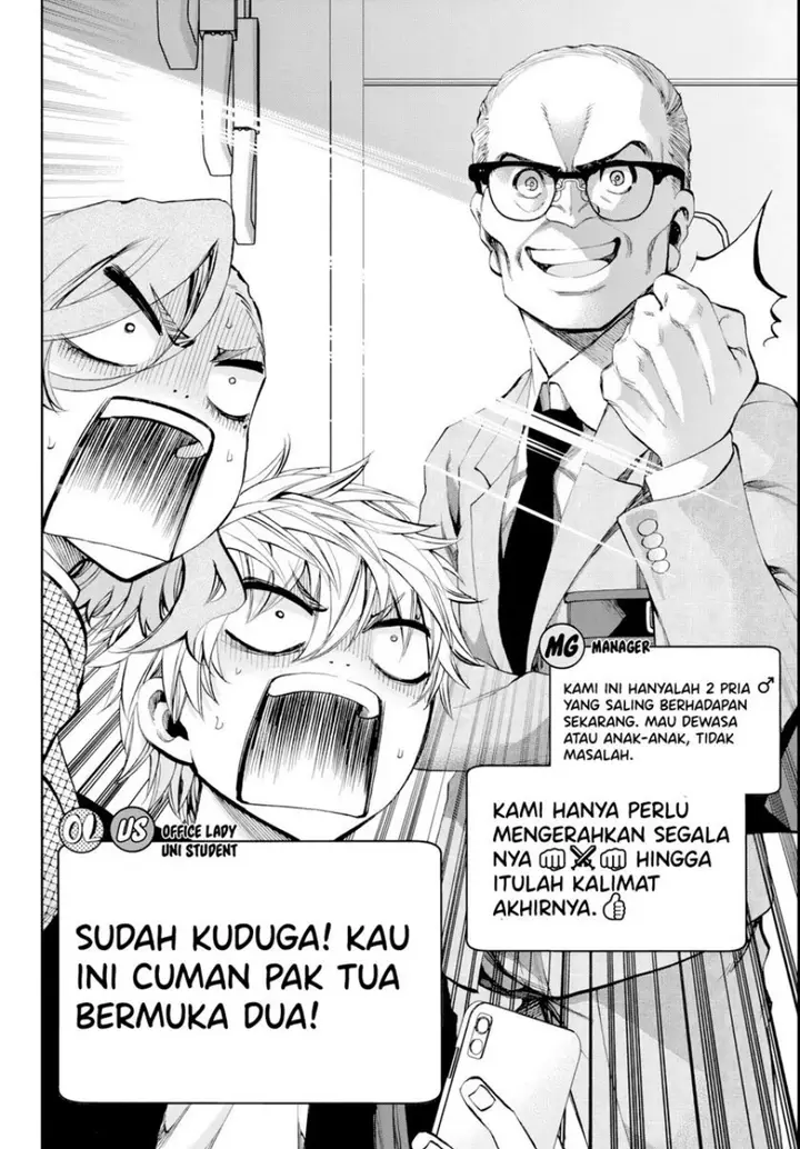image-komik-kesa-mo-yuraretemasu-chapter-14-14/19