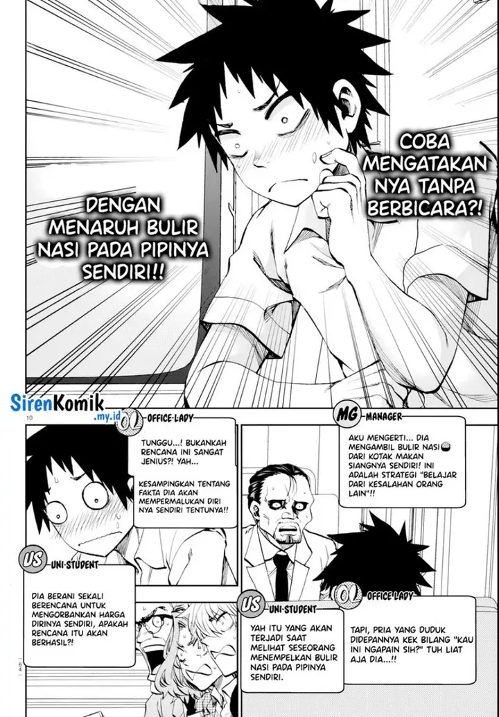 image-komik-kesa-mo-yuraretemasu-chapter-15-10/19