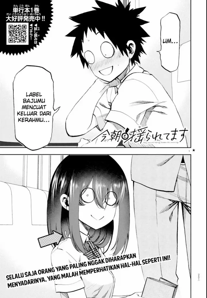 image-komik-kesa-mo-yuraretemasu-chapter-16-1/19