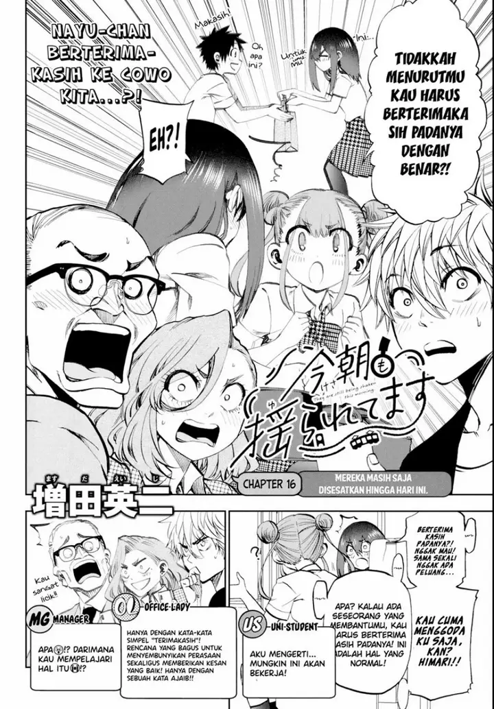 image-komik-kesa-mo-yuraretemasu-chapter-16-4/19