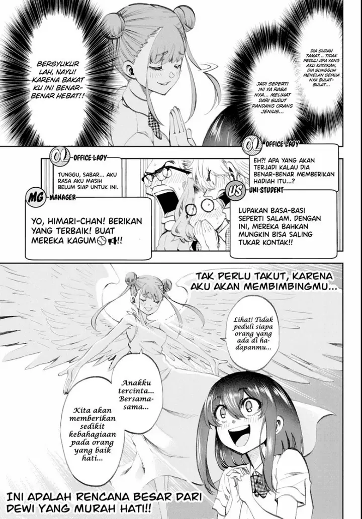image-komik-kesa-mo-yuraretemasu-chapter-16-13/19