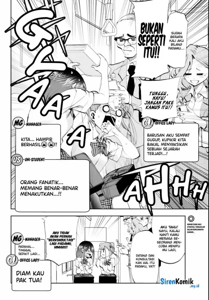 image-komik-kesa-mo-yuraretemasu-chapter-16-16/19