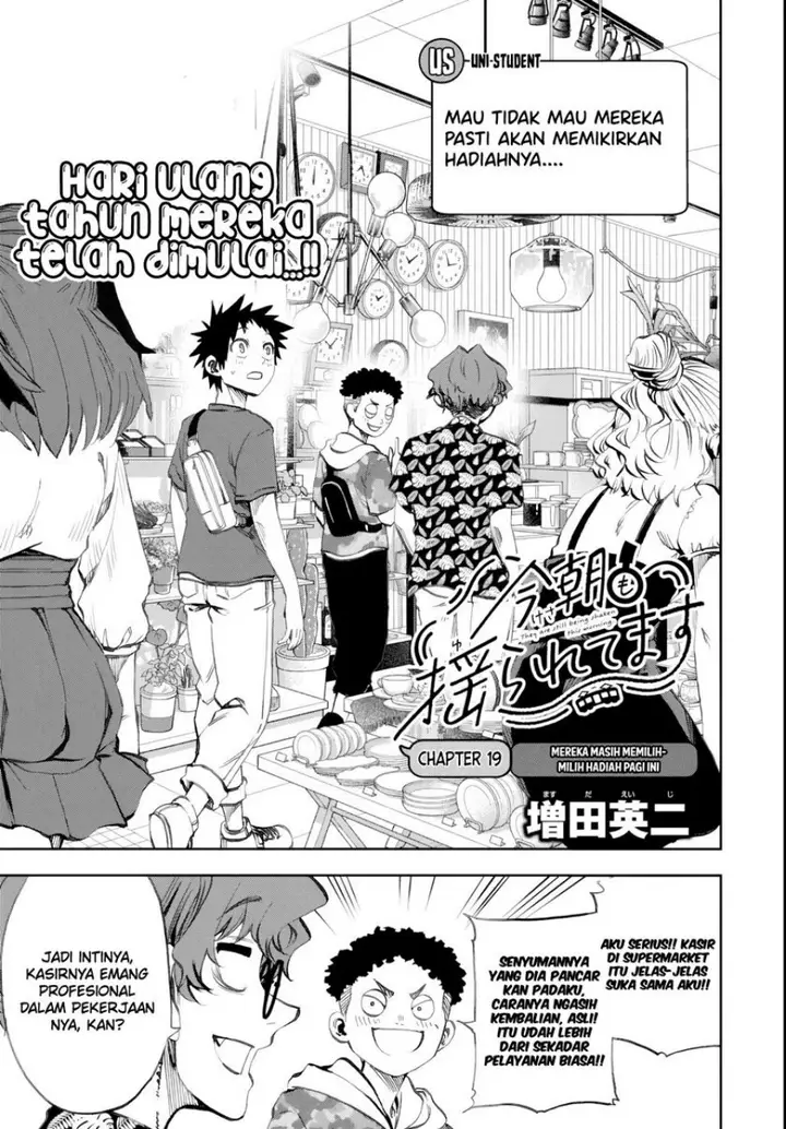 image-komik-kesa-mo-yuraretemasu-chapter-19-3/19