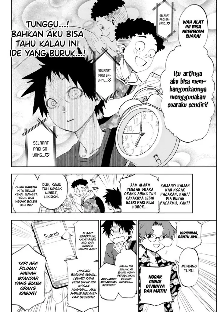 image-komik-kesa-mo-yuraretemasu-chapter-19-8/19
