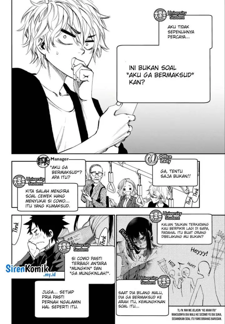 image-komik-kesa-mo-yuraretemasu-chapter-2-4/19