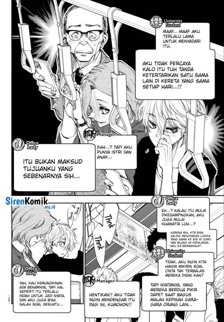 image-komik-kesa-mo-yuraretemasu-chapter-2-6/19