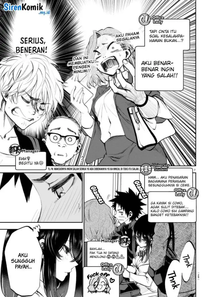image-komik-kesa-mo-yuraretemasu-chapter-2-7/19
