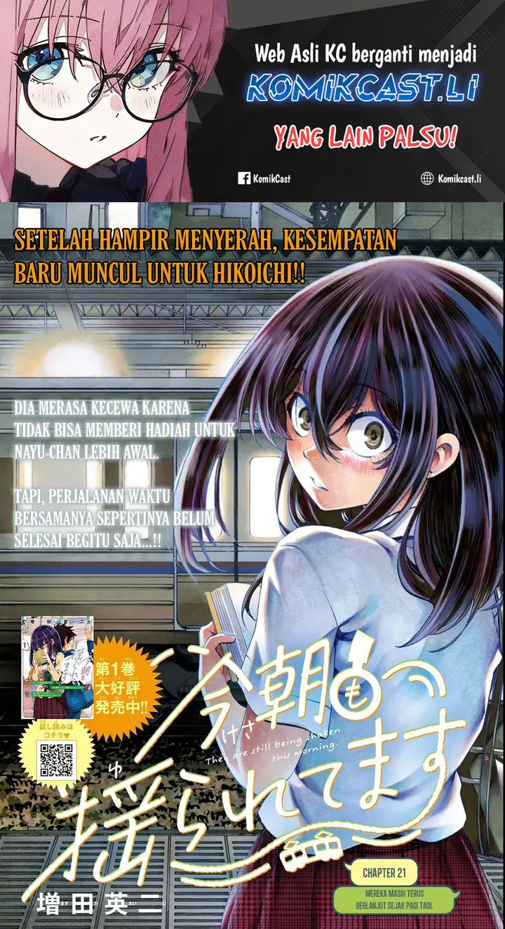 image-komik-kesa-mo-yuraretemasu-chapter-21-0/22