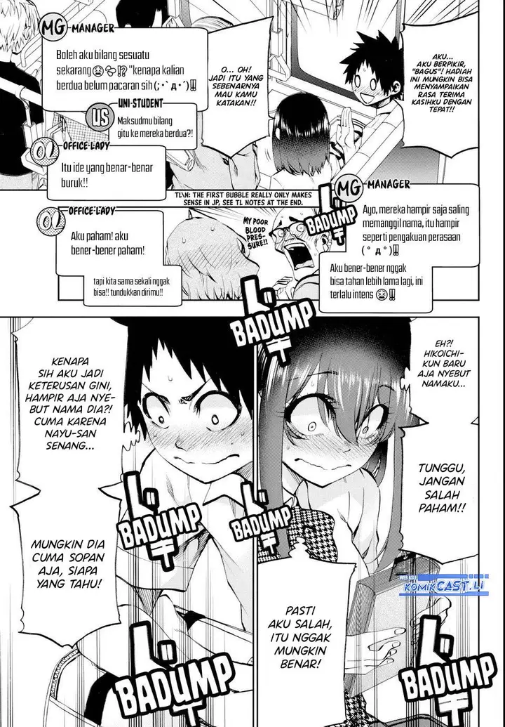 image-komik-kesa-mo-yuraretemasu-chapter-23-13/18