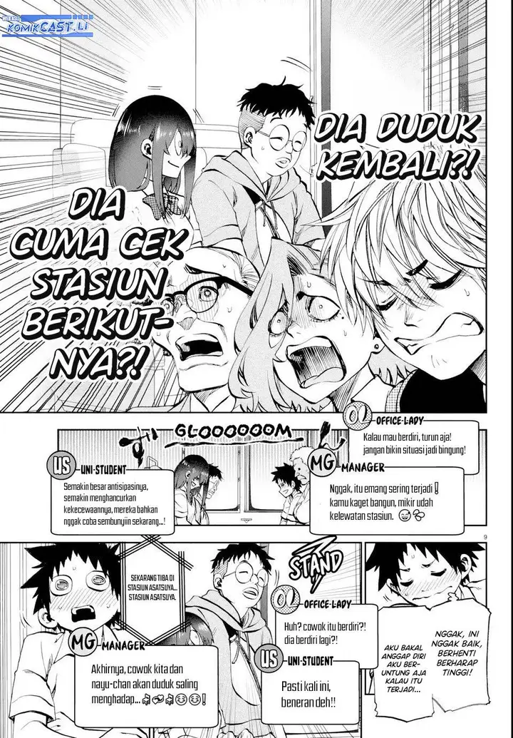image-komik-kesa-mo-yuraretemasu-chapter-24-10/19