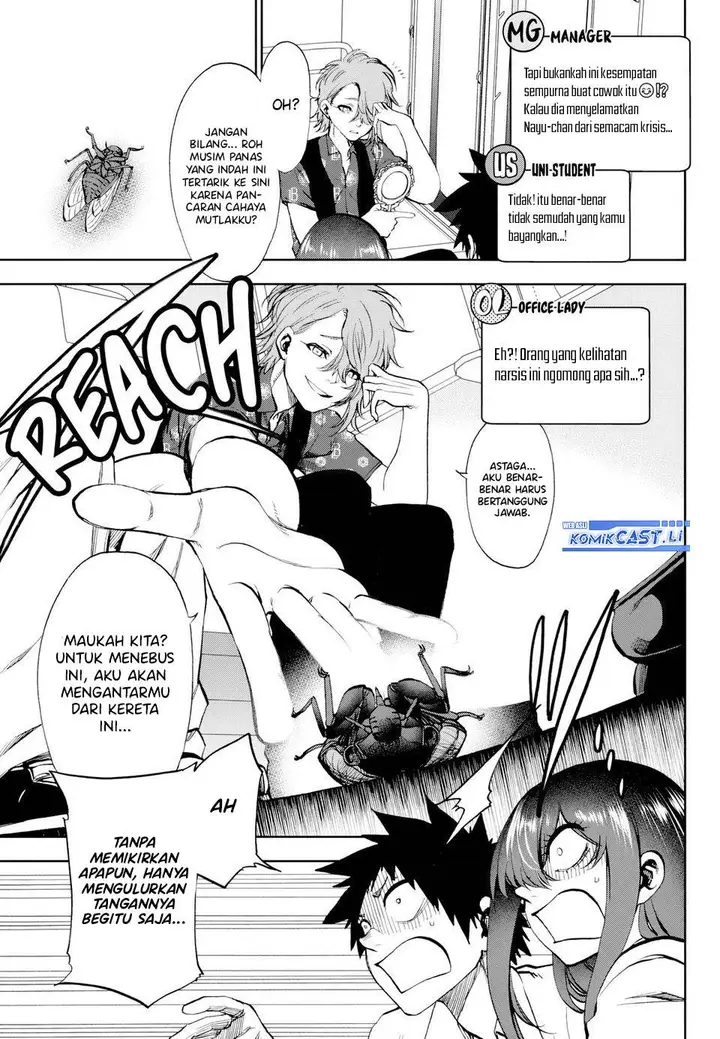 image-komik-kesa-mo-yuraretemasu-chapter-26-5/19