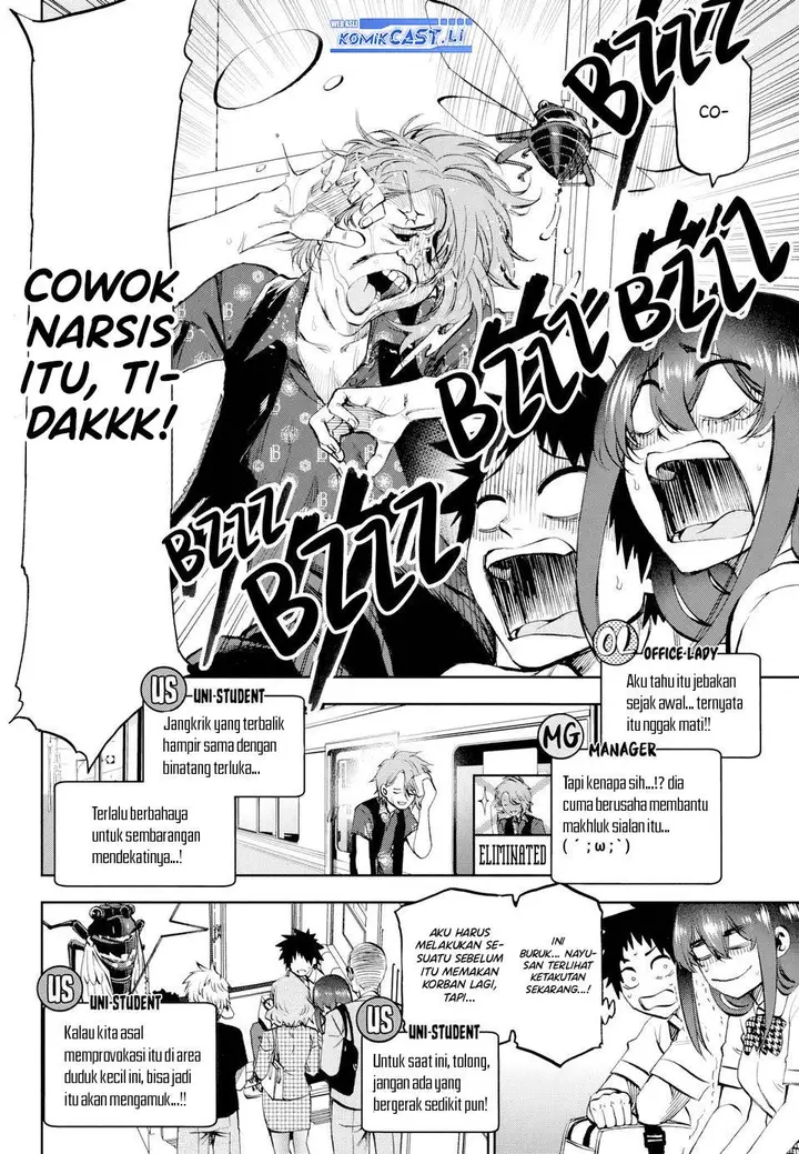 image-komik-kesa-mo-yuraretemasu-chapter-26-6/19