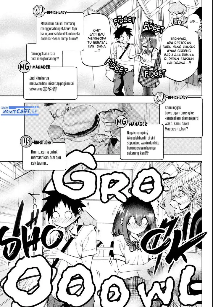 image-komik-kesa-mo-yuraretemasu-chapter-27-3/19