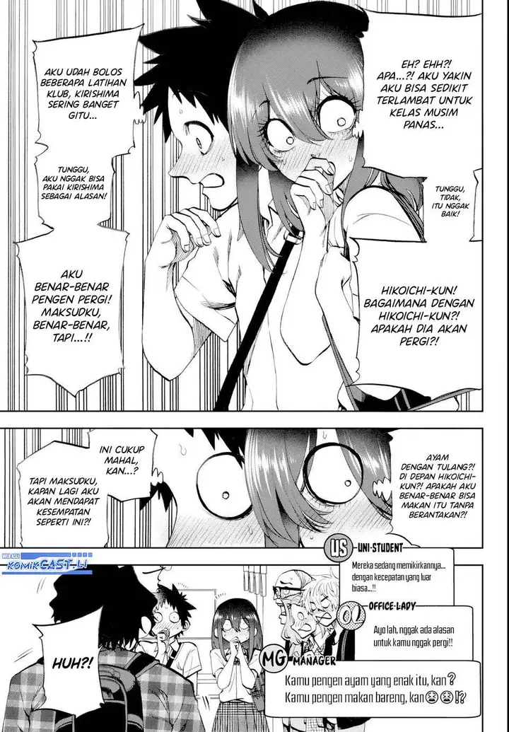 image-komik-kesa-mo-yuraretemasu-chapter-27-15/19