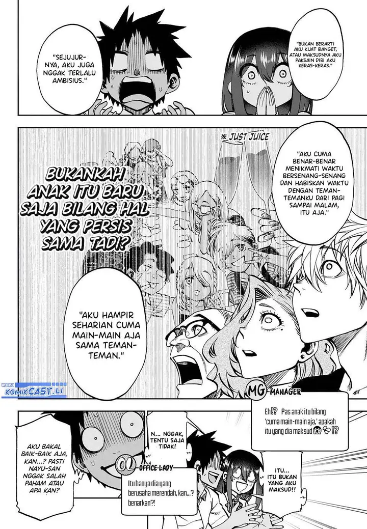 image-komik-kesa-mo-yuraretemasu-chapter-28-7/19